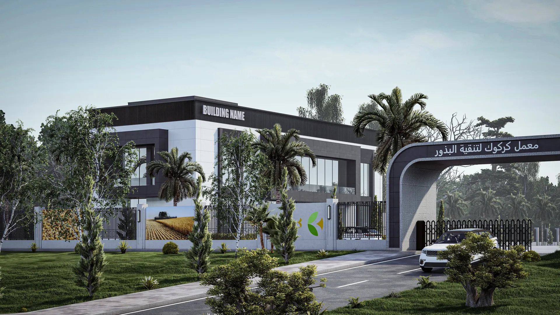 Kirkuk factory main office, photograph 4